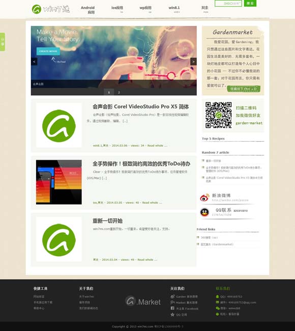香港6合和彩什么时候开奖结果 长短剧行业之争 短剧该有“独播”吗？