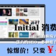 2024年香港今晚开奖结果查询表图片下载大全