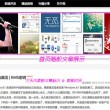查看香港精准资料